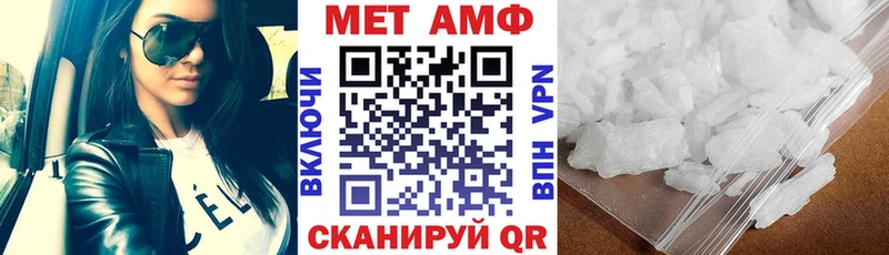 кракен онион  маркетплейс какой сайт  Amphetamine VHQ  Сасово 