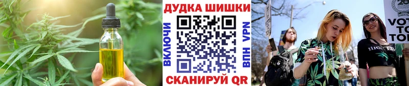 как найти   Сасово  Печенье с ТГК конопля 