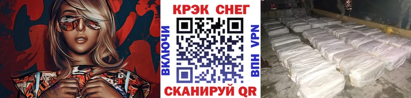 КОКАИН VHQ  Сасово 