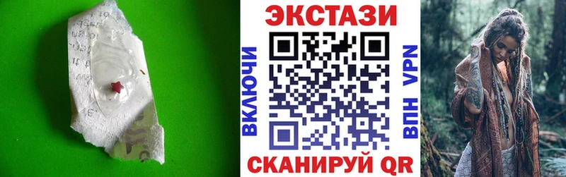 ЭКСТАЗИ Punisher  где продают   Сасово 