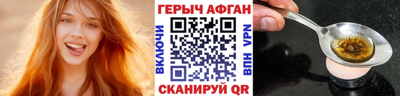 ссылка на мегу ONION Сасово Героин афганец