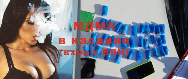 экстази Касимов