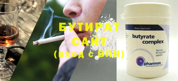 герыч Карпинск