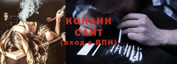 герыч Карпинск