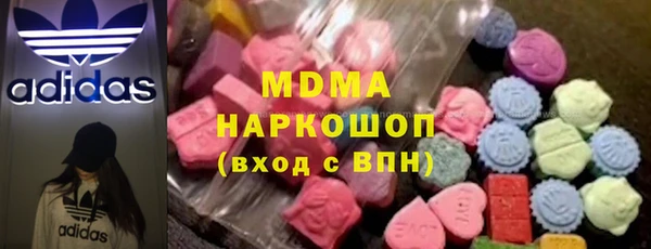 герыч Карпинск