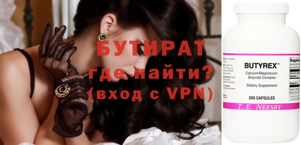 экстази Касимов