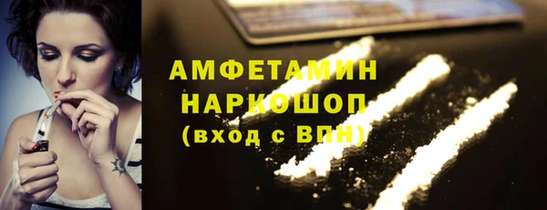 герыч Карпинск