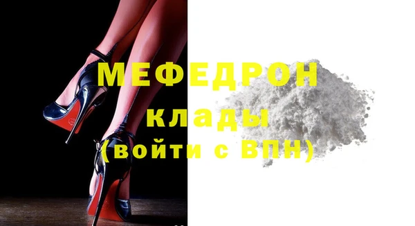 герыч Карпинск