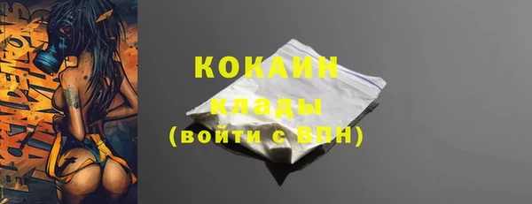 прущий лед Карталы
