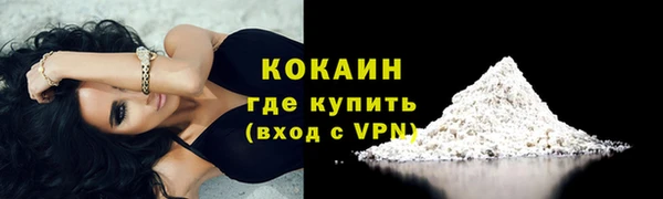 герыч Карпинск