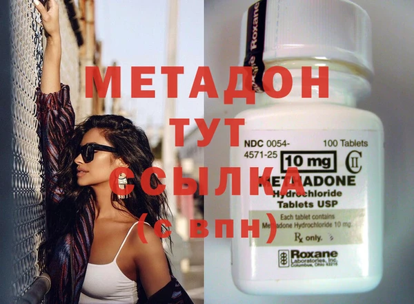 экстази Касимов