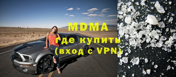 герыч Карпинск