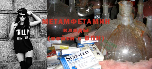 герыч Карпинск