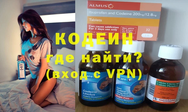 герыч Карпинск