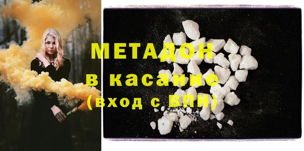прущий лед Карталы
