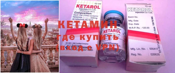 прущий лед Карталы