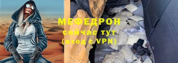 герыч Карпинск
