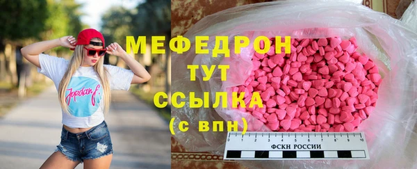 экстази Касимов