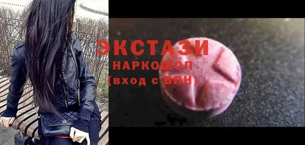 прущий лед Карталы