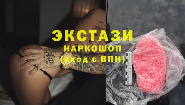 экстази Касимов