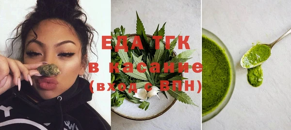 прущий лед Карталы