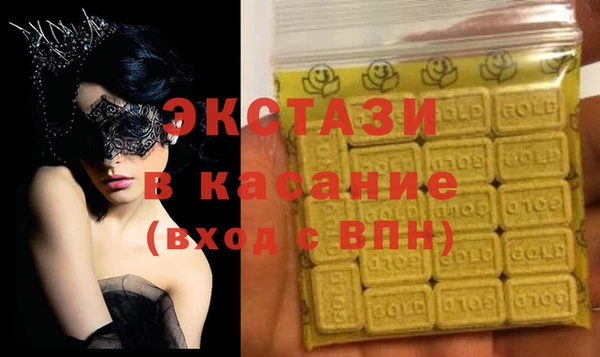 прущий лед Карталы