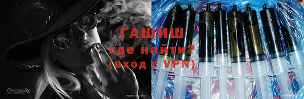 герыч Карпинск