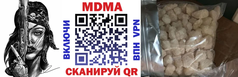 купить  сайты  Сасово  MDMA кристаллы 