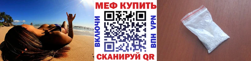 Меф мяу мяу ОМГ ОМГ сайт Сасово наркошоп
