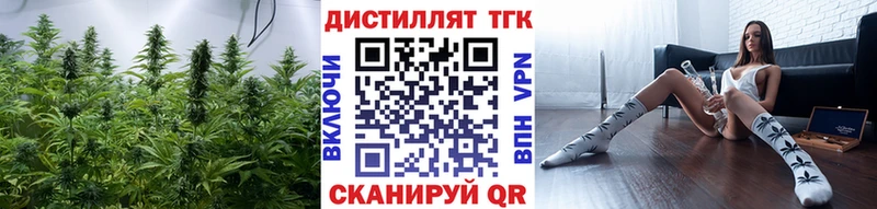 ТГК вейп с тгк  даркнет сайт  Сасово 